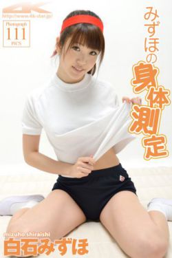 大波美女