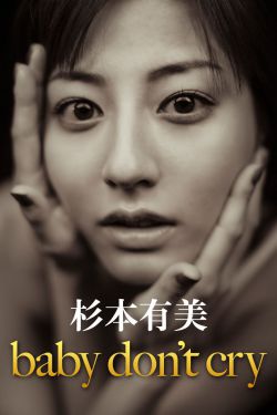 男人j桶进女人p无遮挡