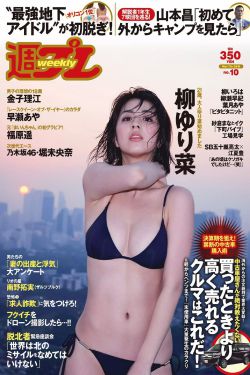 日本动漫爆乳h无码黄动漫