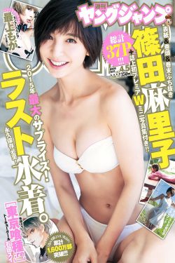 家有儿女3演员表