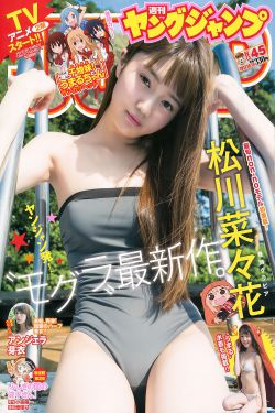 武松与潘金莲做馒头